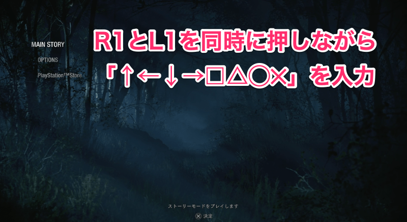 隠しコマンドで意図的に発生させることもできる