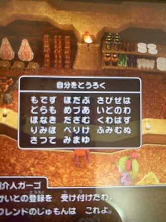 コメント画像