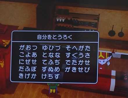 コメント画像