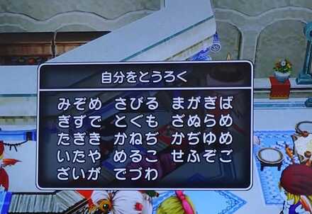 コメント画像
