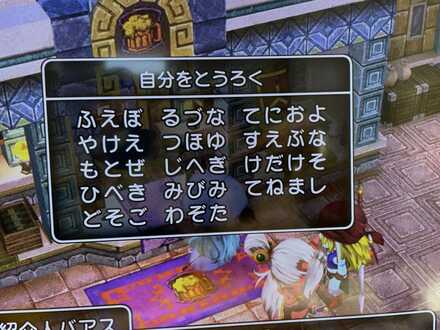 コメント画像