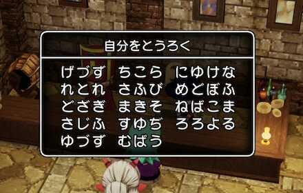 コメント画像