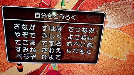 コメント画像