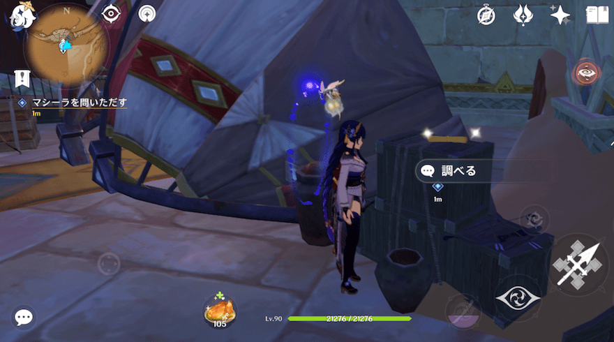 猟鷹タッドラー