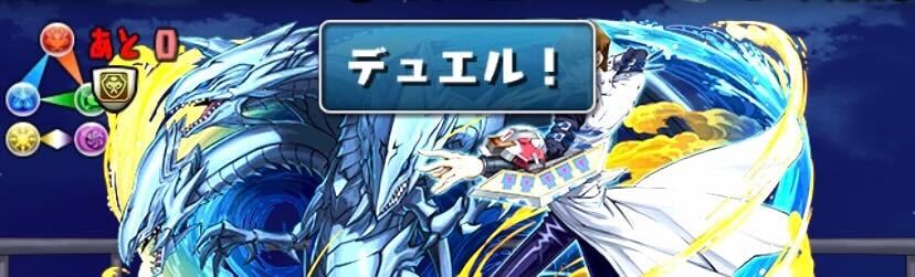 基本はスキルを打って闇の6個列消しでOK