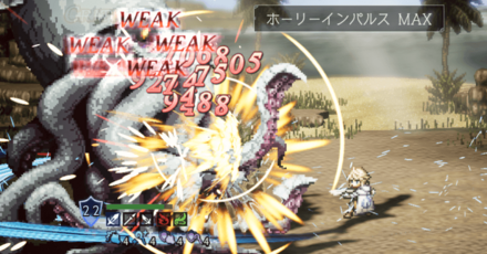 フォーチュンⅢ