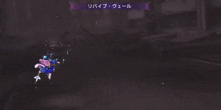 SS國見タマ(魔法の国のエレメンタル)の評価とスキル