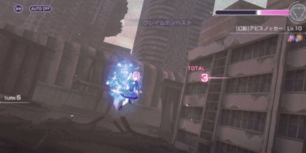 SS國見タマ(魔法の国のエレメンタル)の評価とスキル