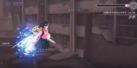 SS二階堂三郷(無上の終局)の評価とスキル