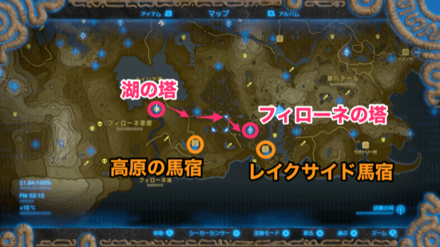 フィローネの塔周辺のマップ