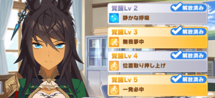 シンボリクリスエスイベント