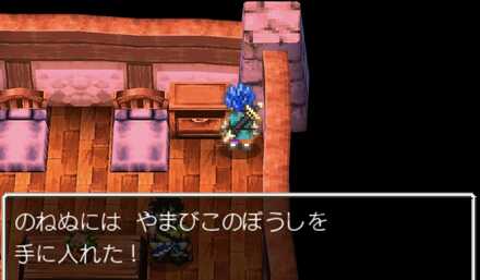 やまびこのぼうし