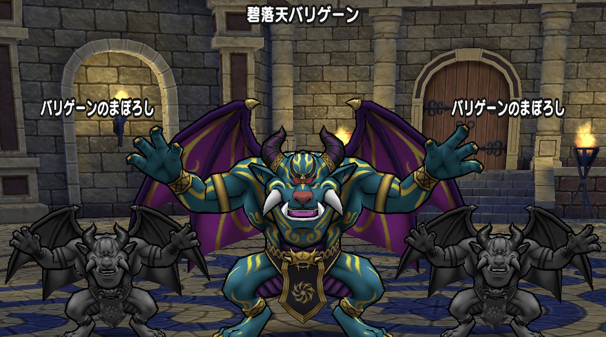 六の清めの基本情報