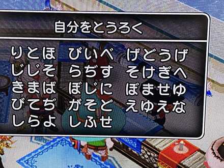 コメント画像
