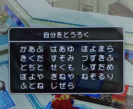 コメント画像