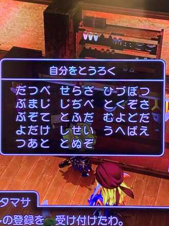 コメント画像