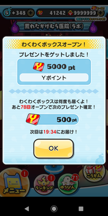 コメント画像