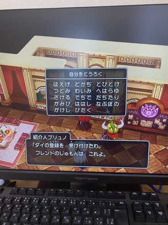 コメント画像