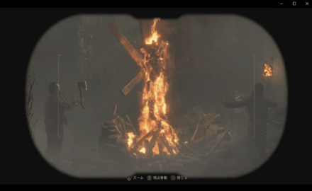 一部のイベント演出も変化