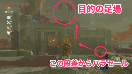 塔に飛び移るための足場