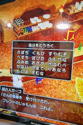 コメント画像