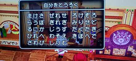 コメント画像