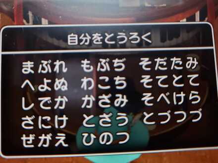 コメント画像