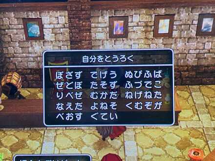 コメント画像