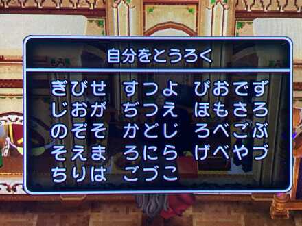 コメント画像