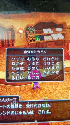 コメント画像