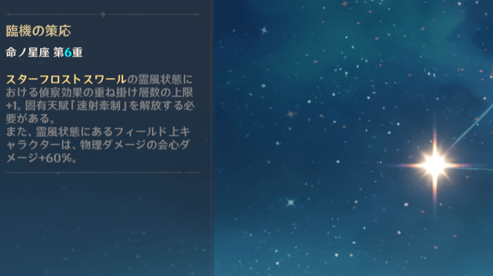 物理ダメージバフ