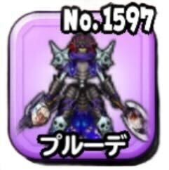 プルーデ(魔王級)画像