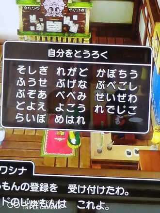 コメント画像