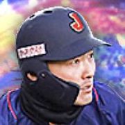 源田壮亮の画像