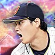 大谷翔平(投手)画像