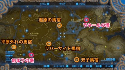 序盤の馬宿の場所