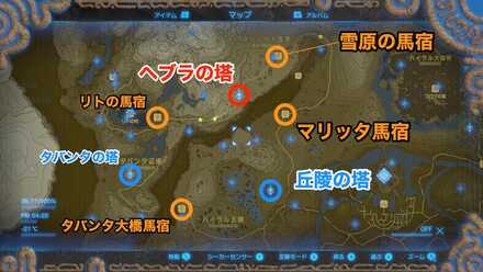 ヘブラの塔へのルート