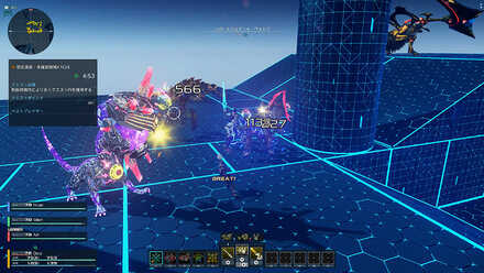 未確認領域X1024