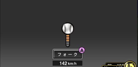 佐々木朗希画像