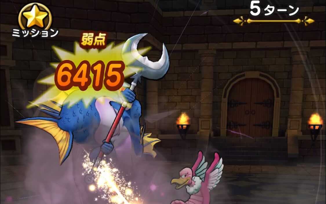 5ターン目のグレイトマーマン