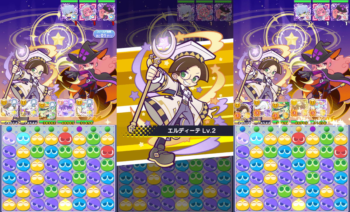 クルーク状態異常回復