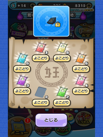 コメント画像