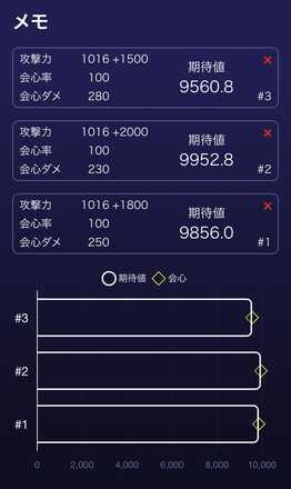 コメント画像