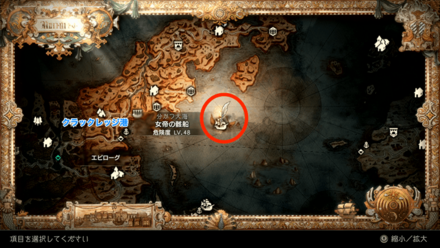 世界地図での位置