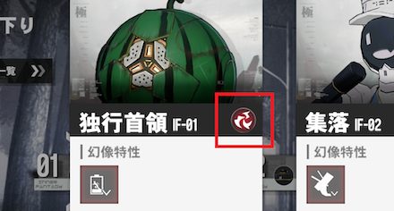 弱点属性