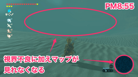 視界不良のゲルド砂漠