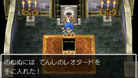 てんしのレオタードの入手方法