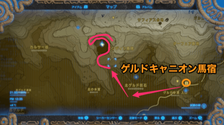 ゲルドの塔周辺のマップ