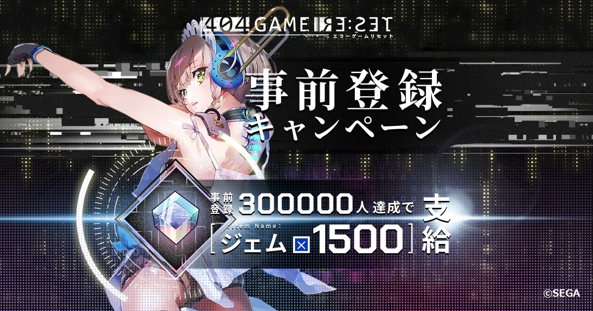 ゲームを斬る 鬼斬」，イベント“誘う大鎌に御用心”を開催。新キャラ“明智光秀