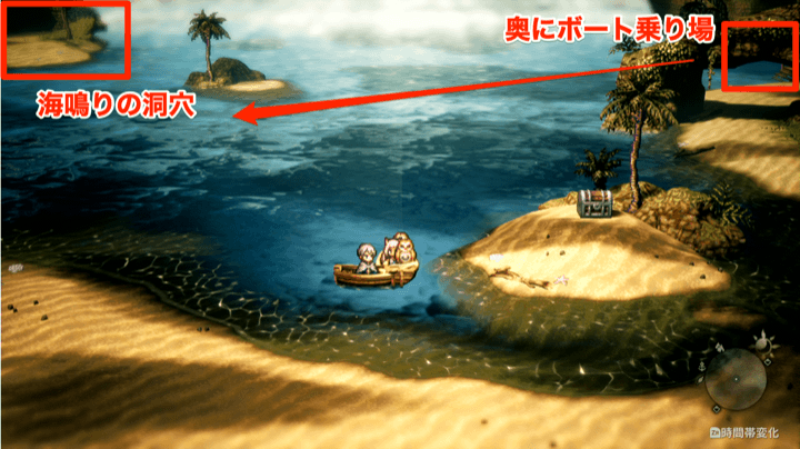 ケノモの浜の北東にあるボートで向かう